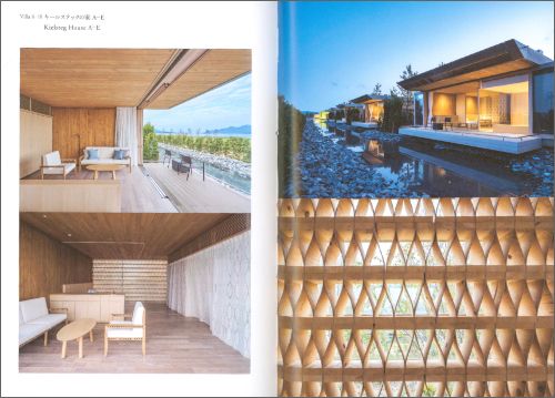 Simose: Architecture and Design - Shigeru Ban