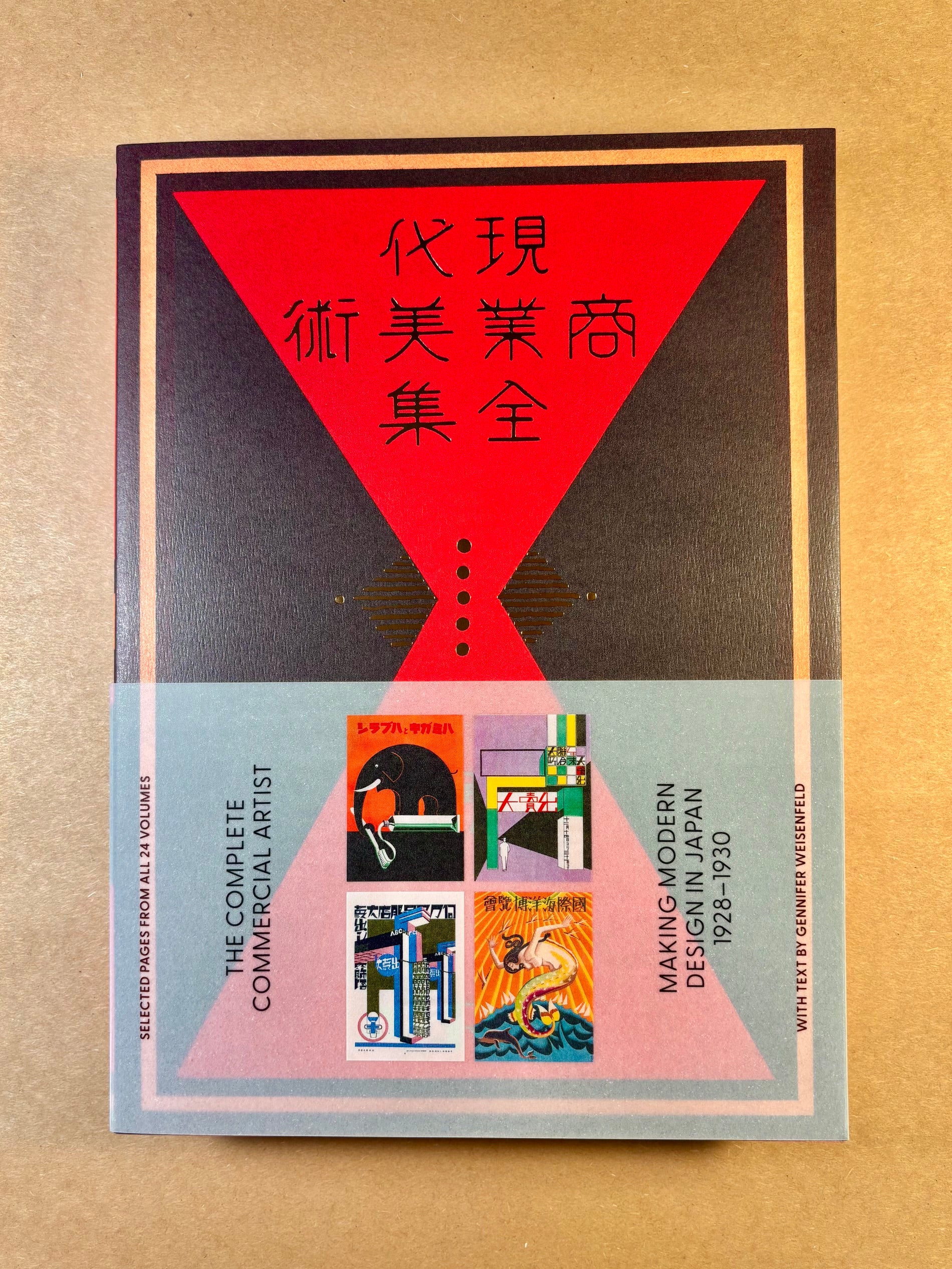 The Complete Commercial Artist: Making Modern Design in Japan