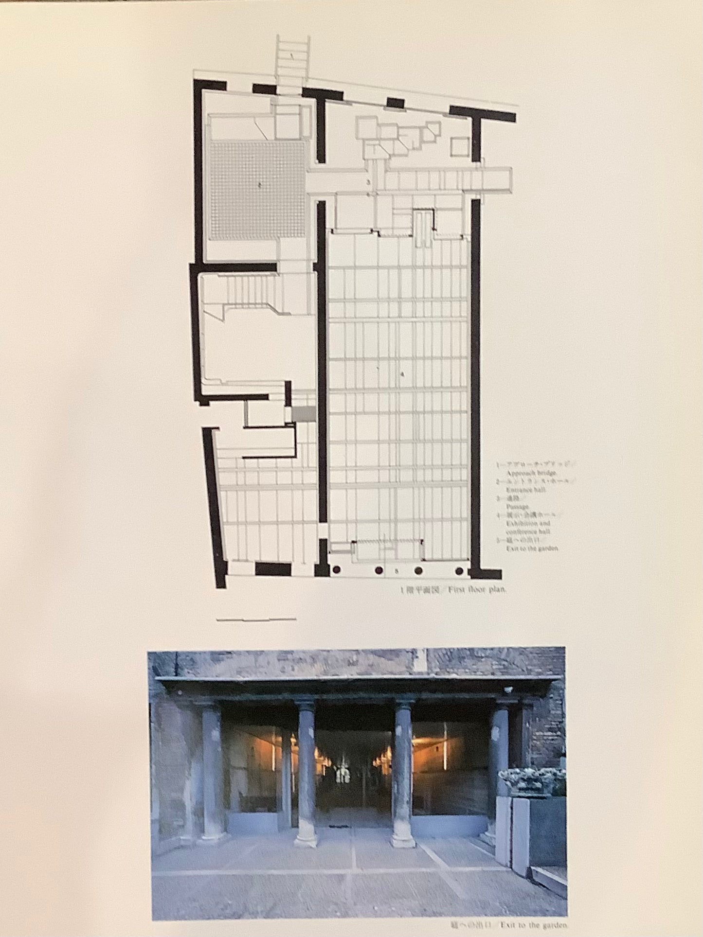Carlo Scarpa March 2025 Special Issue (Reprint a+u 85:10)