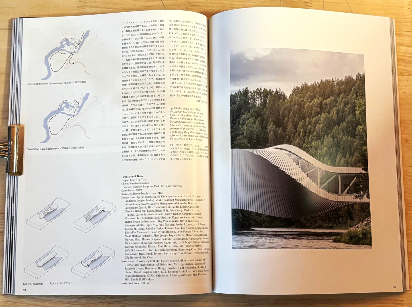 A+ U 653 Nordic Waterscape