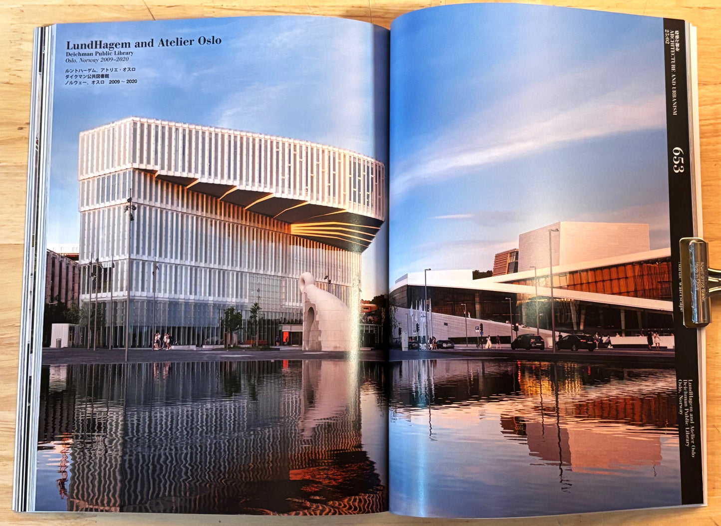 A+ U 653 Nordic Waterscape