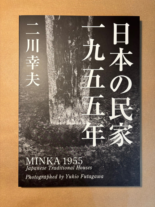GA: MINKA 1955