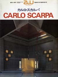 Carlo Scarpa (Architecture & Urbanism Extra Edition) (English and Japanese Edition)