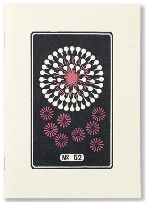 Japanese Firework Graphic Notebook