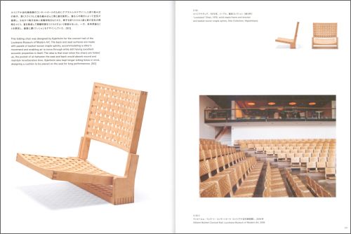 AWAITING REPRINT - Poul Kjaerholm: Timeless Minimalism