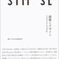 Simose: Architecture and Design - Shigeru Ban