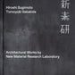 Old Is New: Architectural Works by New Materials Research Laboratory