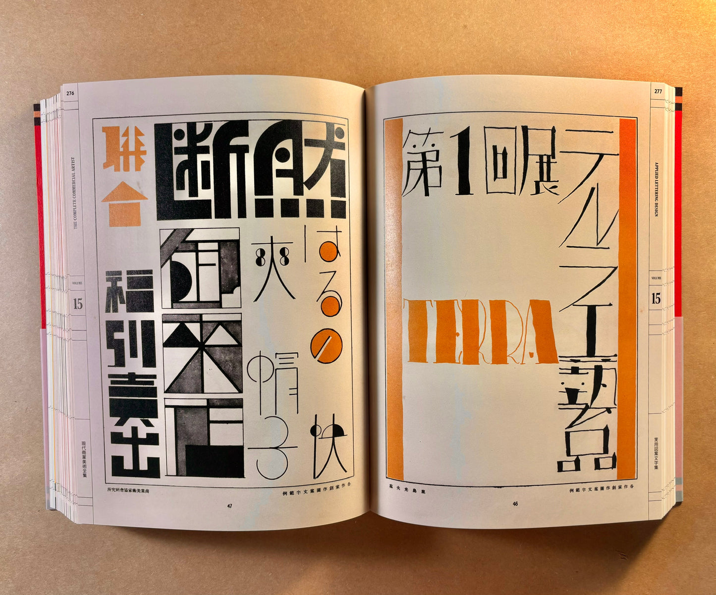 The Complete Commercial Artist: Making Modern Design in Japan, 1928–1930