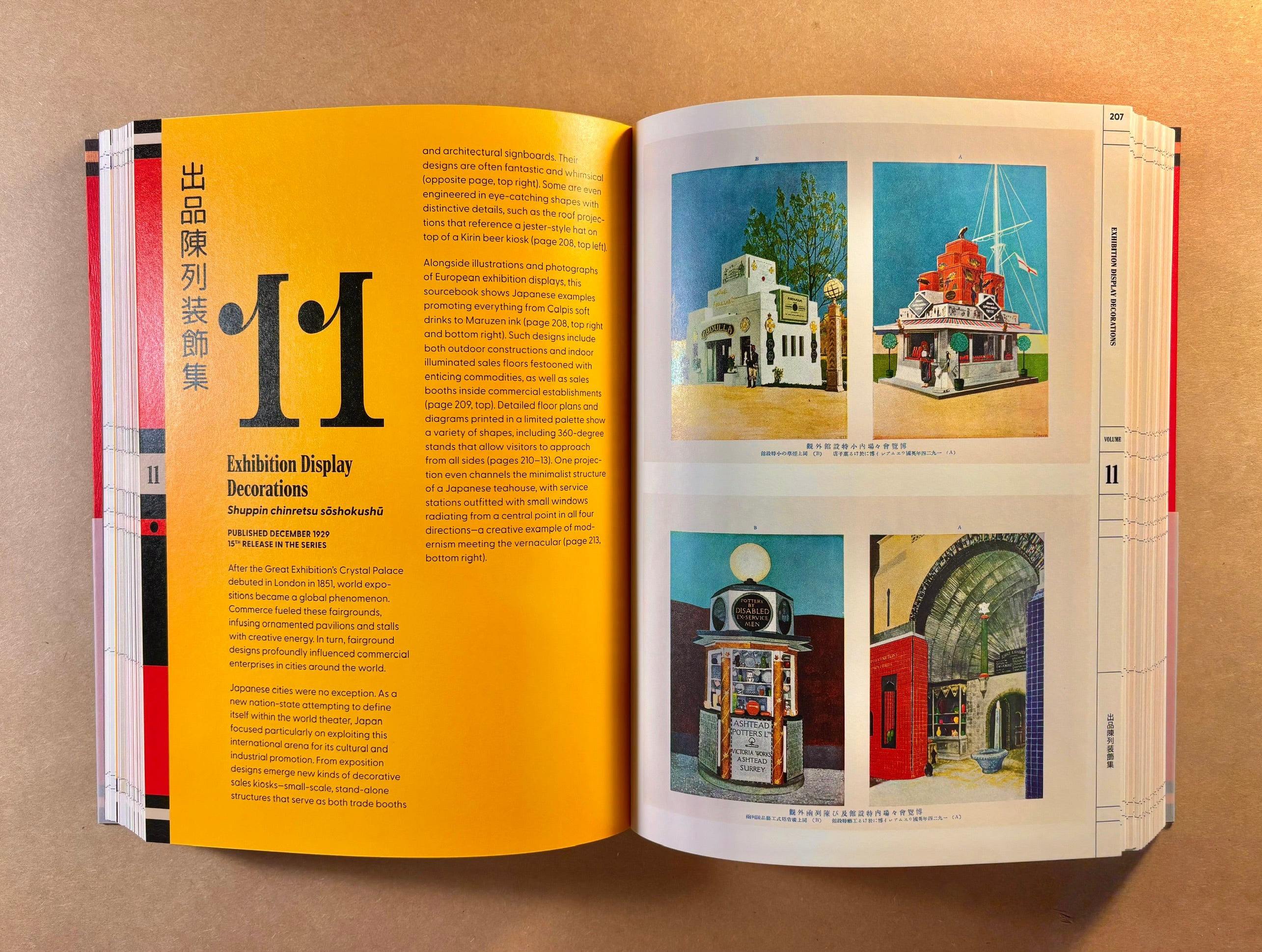 The Complete Commercial Artist: Making Modern Design in Japan