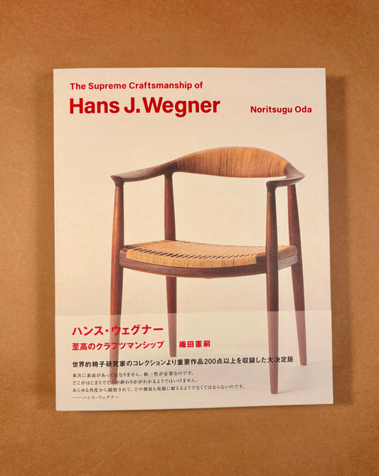Supreme Craftsmanship of Hans J. Wegner by Noritsugo Oda