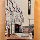 El Croquis 143: Gigon/Guyer 2001-2008