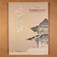 Timbercraft: Lost Tectonics from East Asia