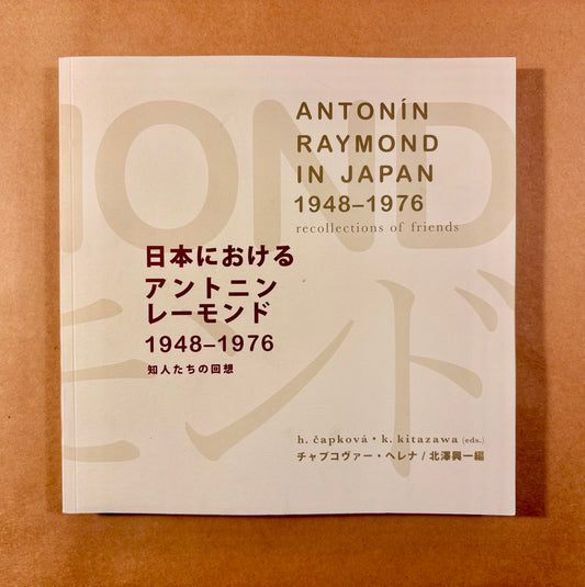 Antonin Raymond in Japan: 1948 - 1976