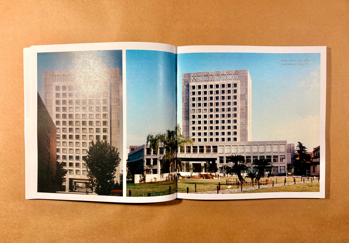 Antonin Raymond in Japan: 1948 - 1976