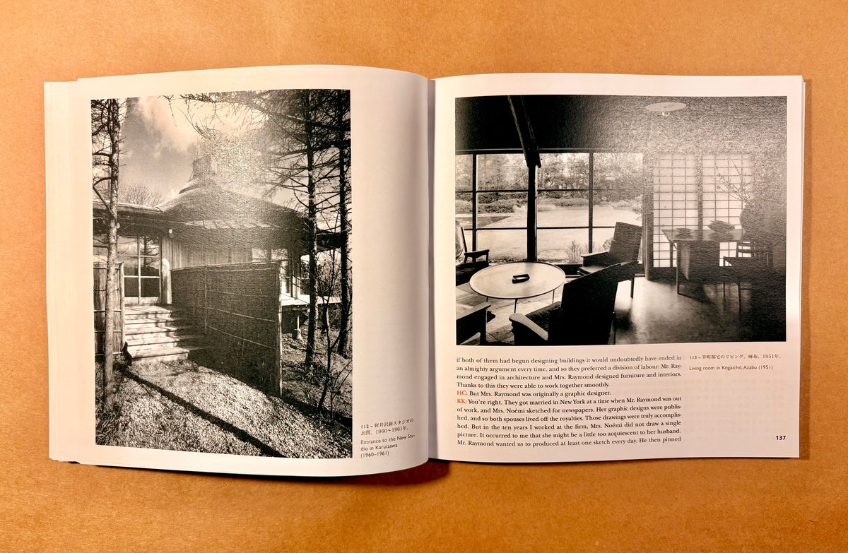 Antonin Raymond in Japan: 1948 - 1976