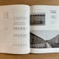 El Croquis 60: Herzog & De Meuron 1983-1993