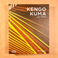 Kengo Kuma: New Works