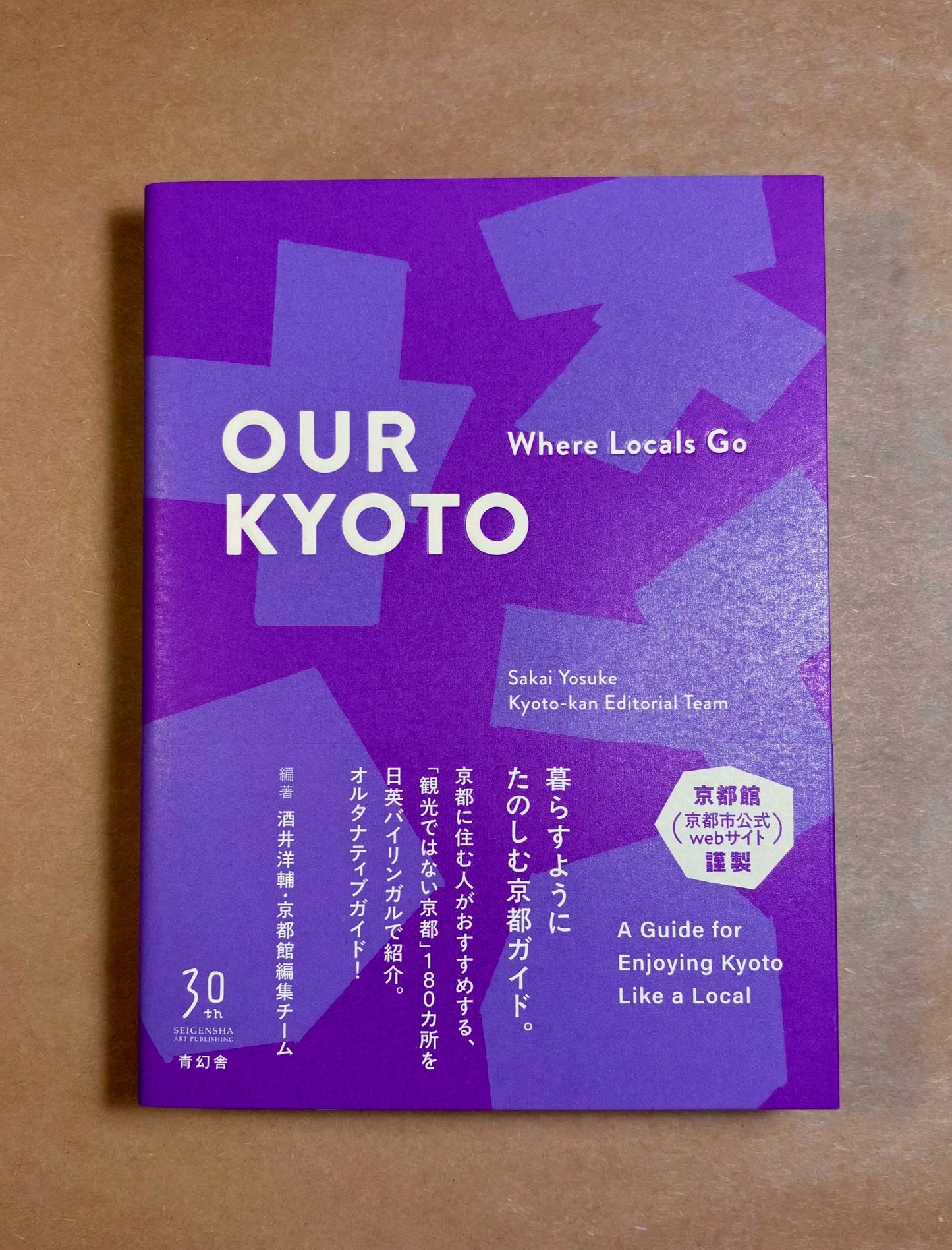 Our Kyoto: Where Locals Go