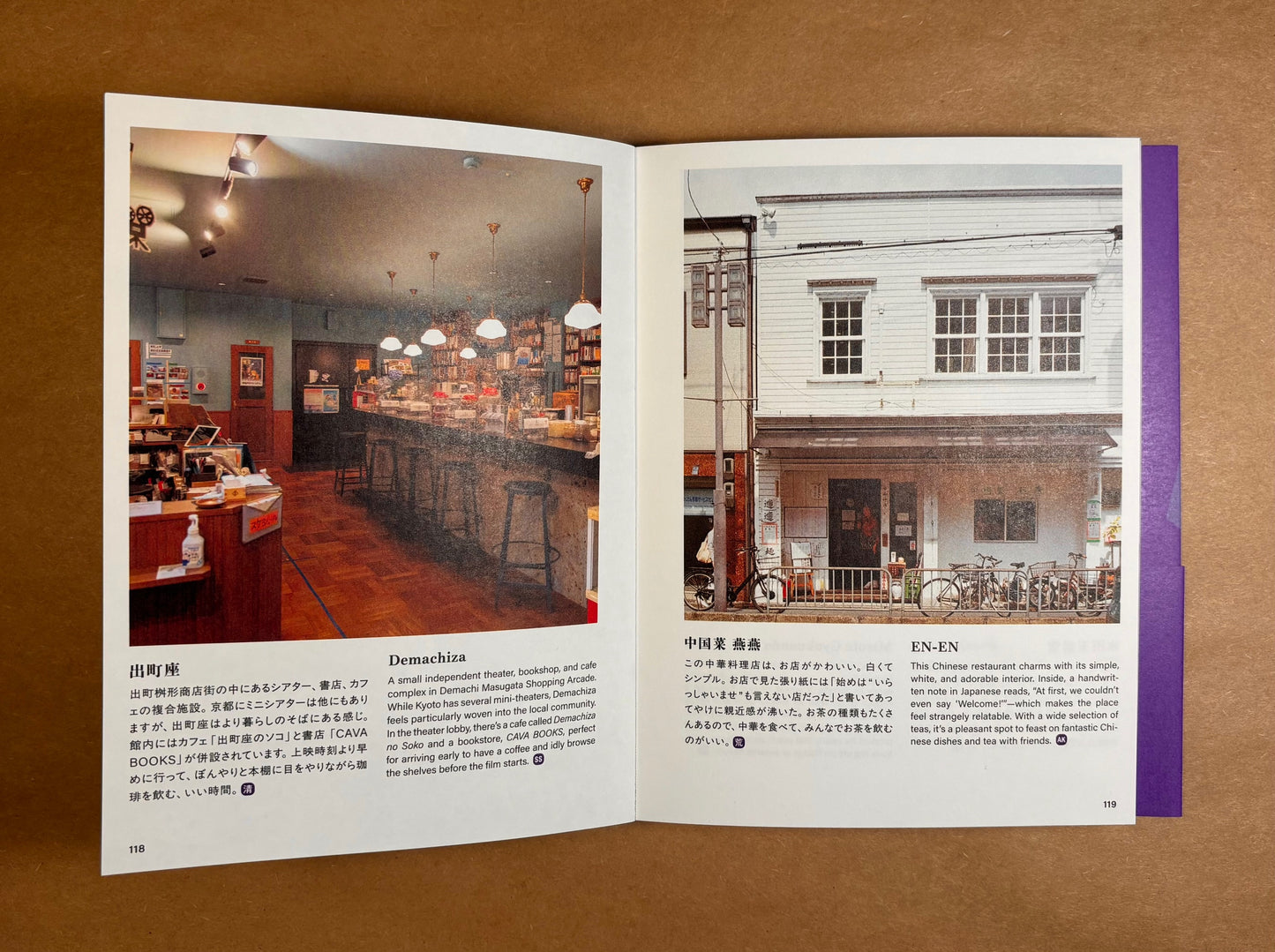 Our Kyoto: Where Locals Go