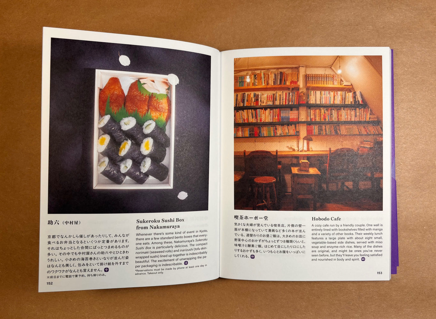 Our Kyoto: Where Locals Go