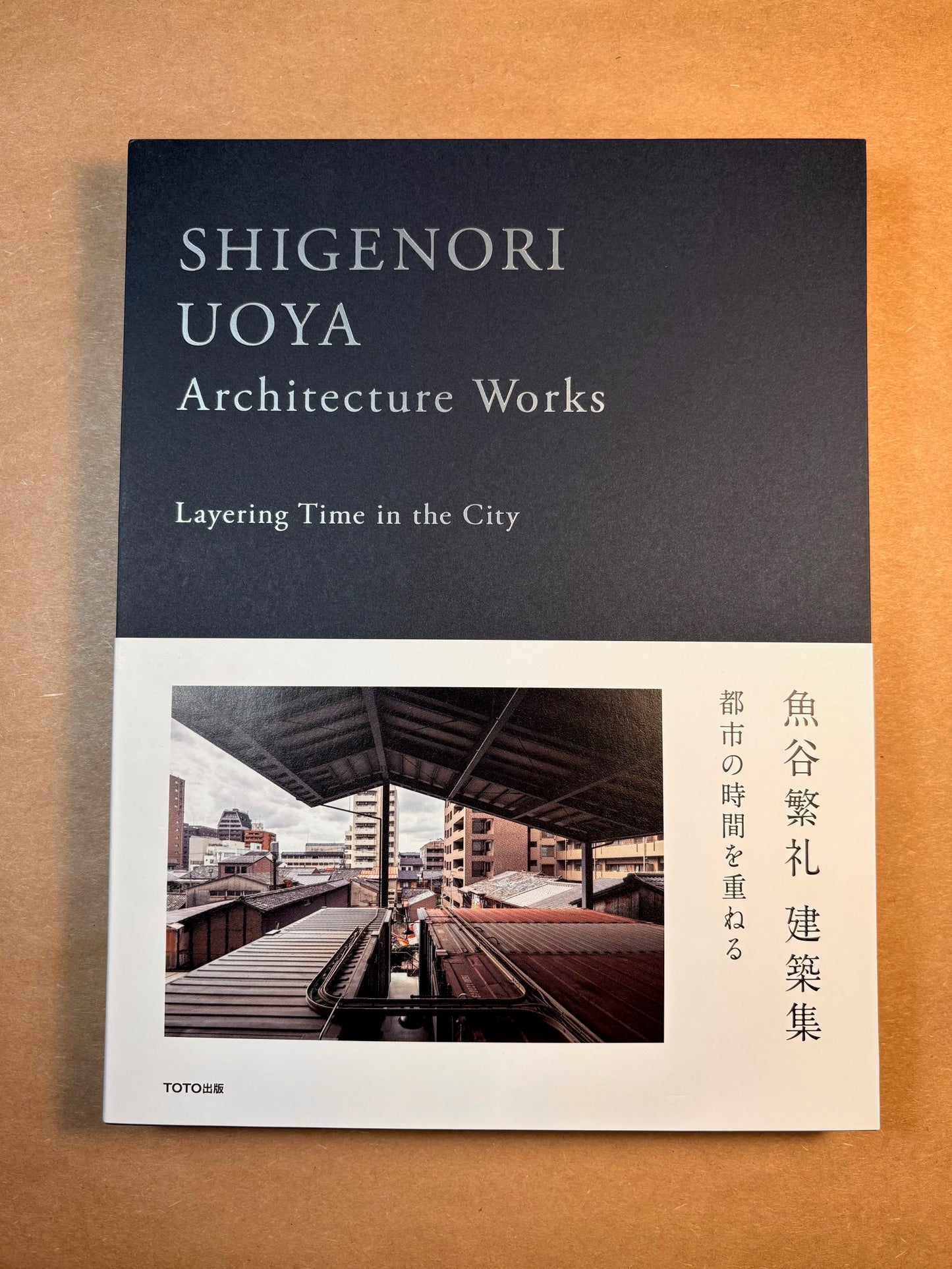 Shigenori Uoya Architecture Works – Layering Time in the City