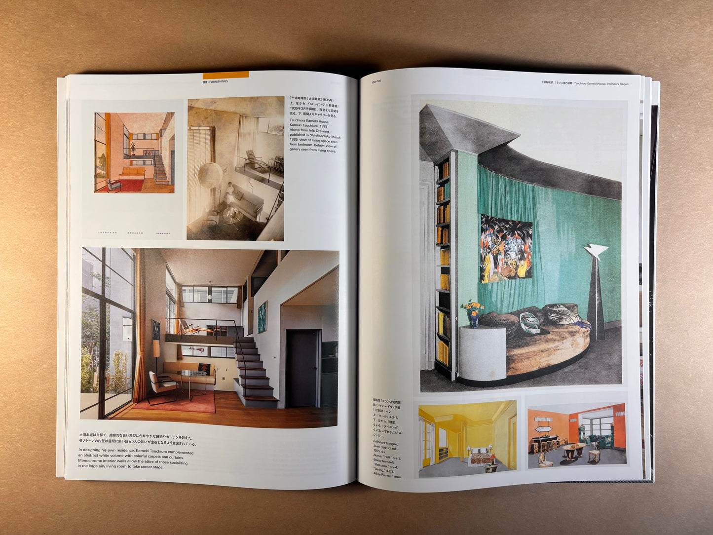 Living Modernity – Experiments in the Exceptional and Everyday