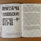 The Tea Towel: Perspectives on an Everyday Item
