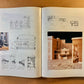 El Croquis 100/101: Enric Miralles & Benedetta Tagliabue 1996-2000