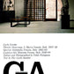 Global Architecture No. 51 - Carlo Scarpa, Olivetti Showroom