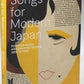 Songs of Modern Japan