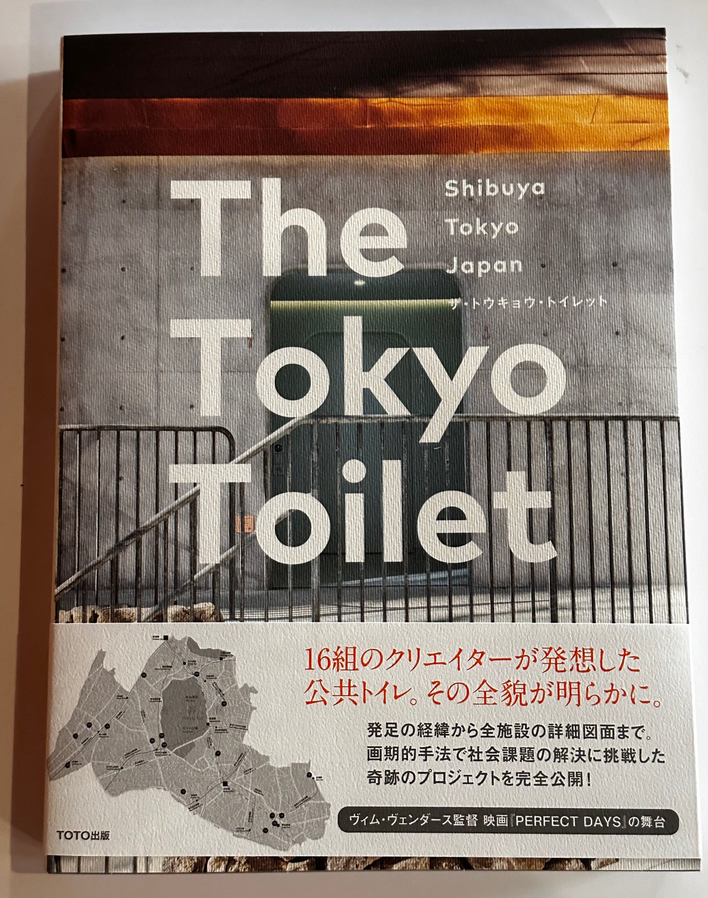 Tokyo Toilet : Shibuya Tokyo Japan, 2024, TOTO ed. Okano and Nagare