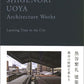 Shigenori Uoya Architecture Works – Layering Time in the City