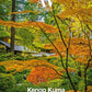 AV Monographs 218-219 : Kengo Kuma 2014-2019